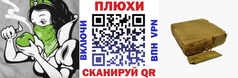 Цена Рузаевка Кокаин  Псилоцибиновые грибы  ГАШ  Марихуана  Меф мяу мяу  А ПВП 