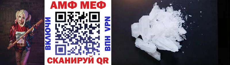 АМФ 98%  Рузаевка 