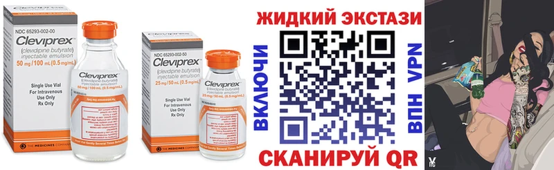 Бутират GHB  закладки  Рузаевка 