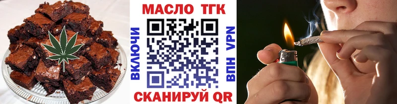 Печенье с ТГК конопля  купить   Рузаевка 