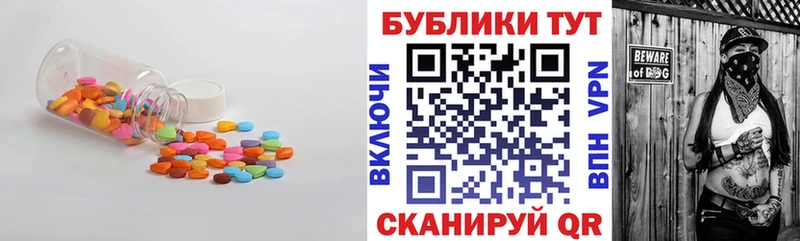 Ecstasy диски  сайты даркнета телеграм  Рузаевка 
