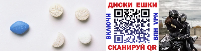 Экстази 250 мг Рузаевка