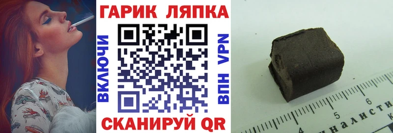 ГАШИШ 40% ТГК  Рузаевка 