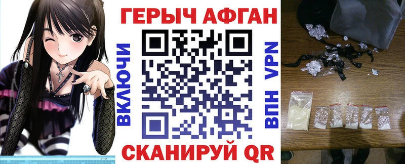 цена наркотик  Рузаевка  ГЕРОИН Афган 