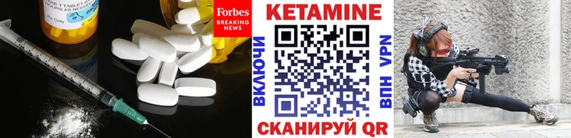 OMG зеркало Рузаевка КЕТАМИН VHQ