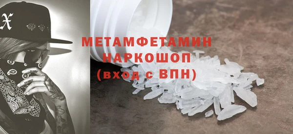 метамфетамин Алексин