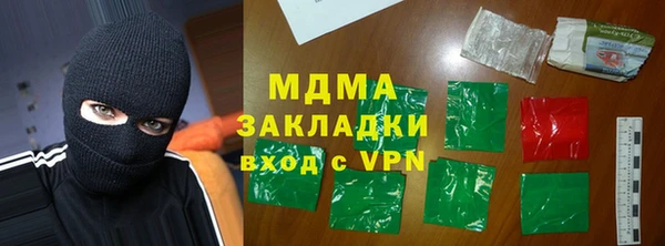 мефедрон мука Алексеевка