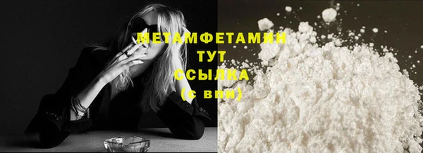 метамфетамин Алексин