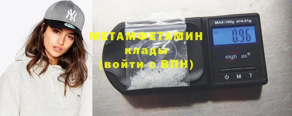стафф Каменногорск