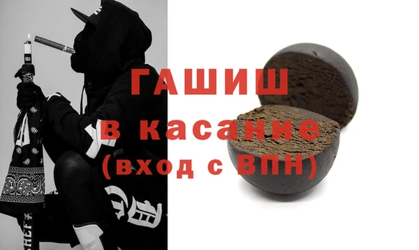 мефедрон мука Аркадак