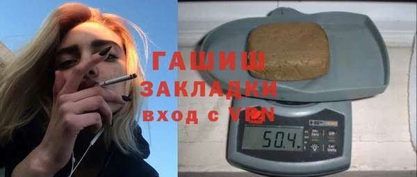 соль курить ск Армянск
