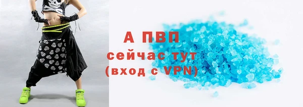 ПСИЛОЦИБИНОВЫЕ ГРИБЫ Михайловск
