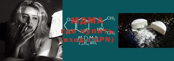 метамфетамин Алексин