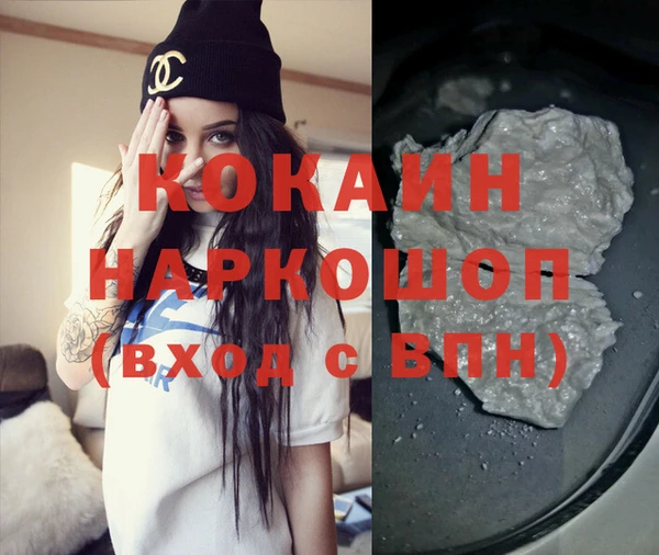 MESCALINE Михайловка