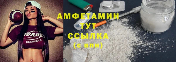 мефедрон мука Алексеевка