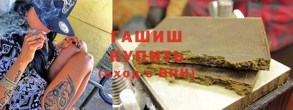 метамфетамин Алексин