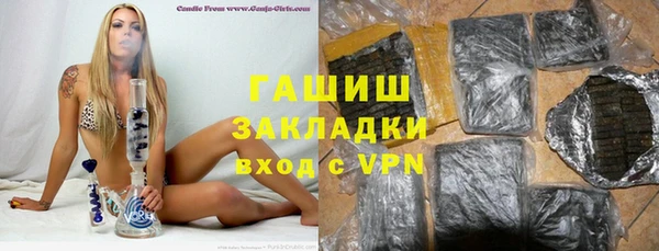 мефедрон мука Алексеевка