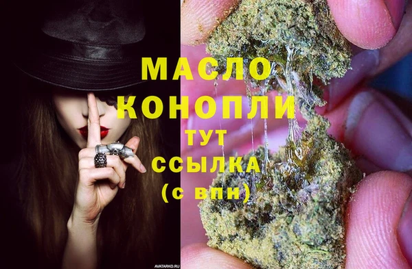 2c-b Каменск-Шахтинский