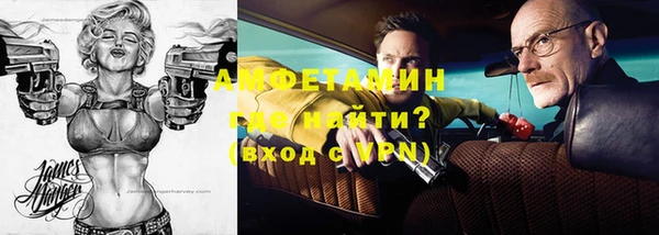 мефедрон мука Алексеевка