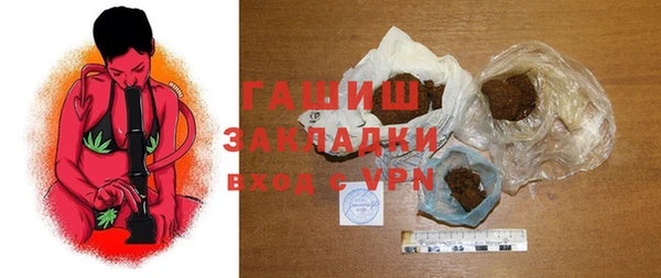 соль курить ск Армянск