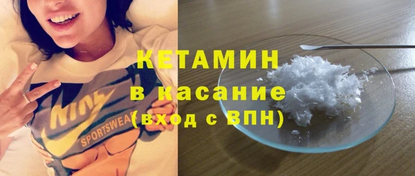 метамфетамин Алексин