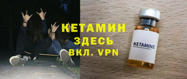 мефедрон мука Аркадак