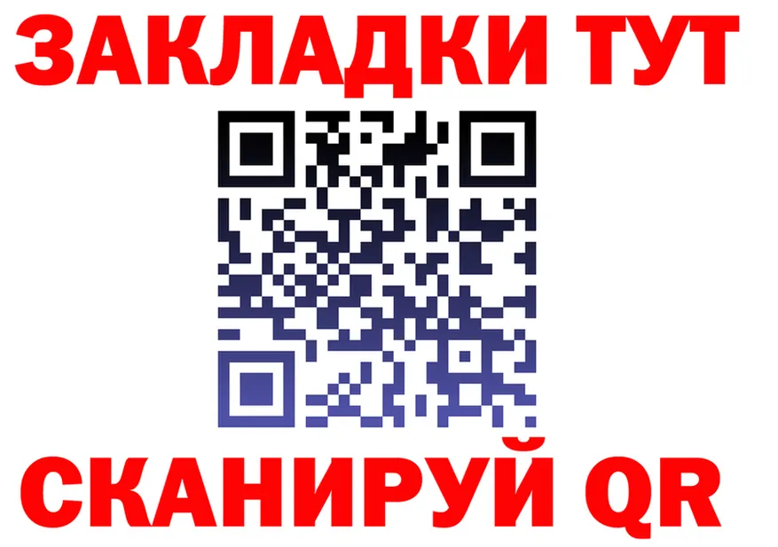 Что такое наркотики  клад Рузаевка