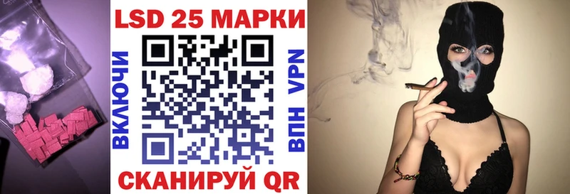 LSD-25 экстази кислота  Рузаевка 