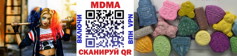 наркошоп Рузаевка МДМА Molly