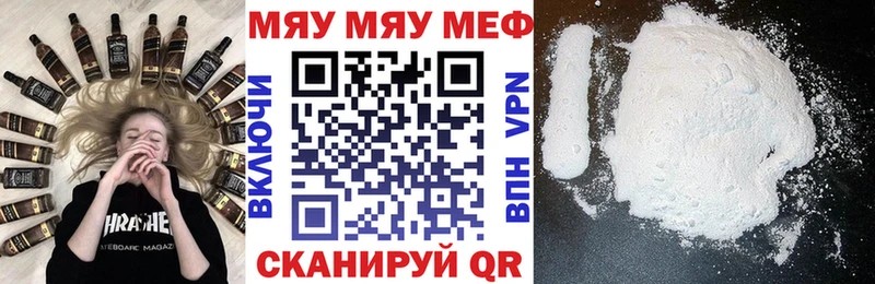 где можно купить   Рузаевка  Мефедрон мука 