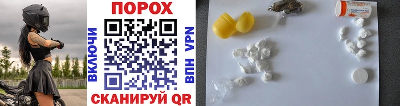 Метамфетамин винт  Рузаевка 