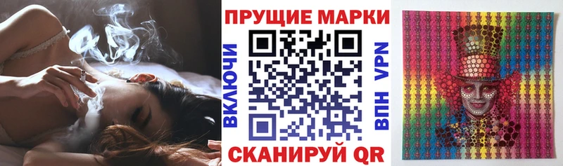 Марки N-bome 1,5мг  где найти   Рузаевка 