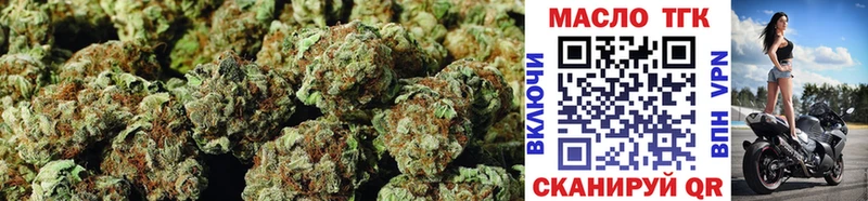 ТГК THC oil  Рузаевка 