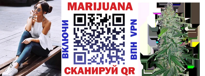 МАРИХУАНА Amnesia ОМГ ОМГ маркетплейс Рузаевка